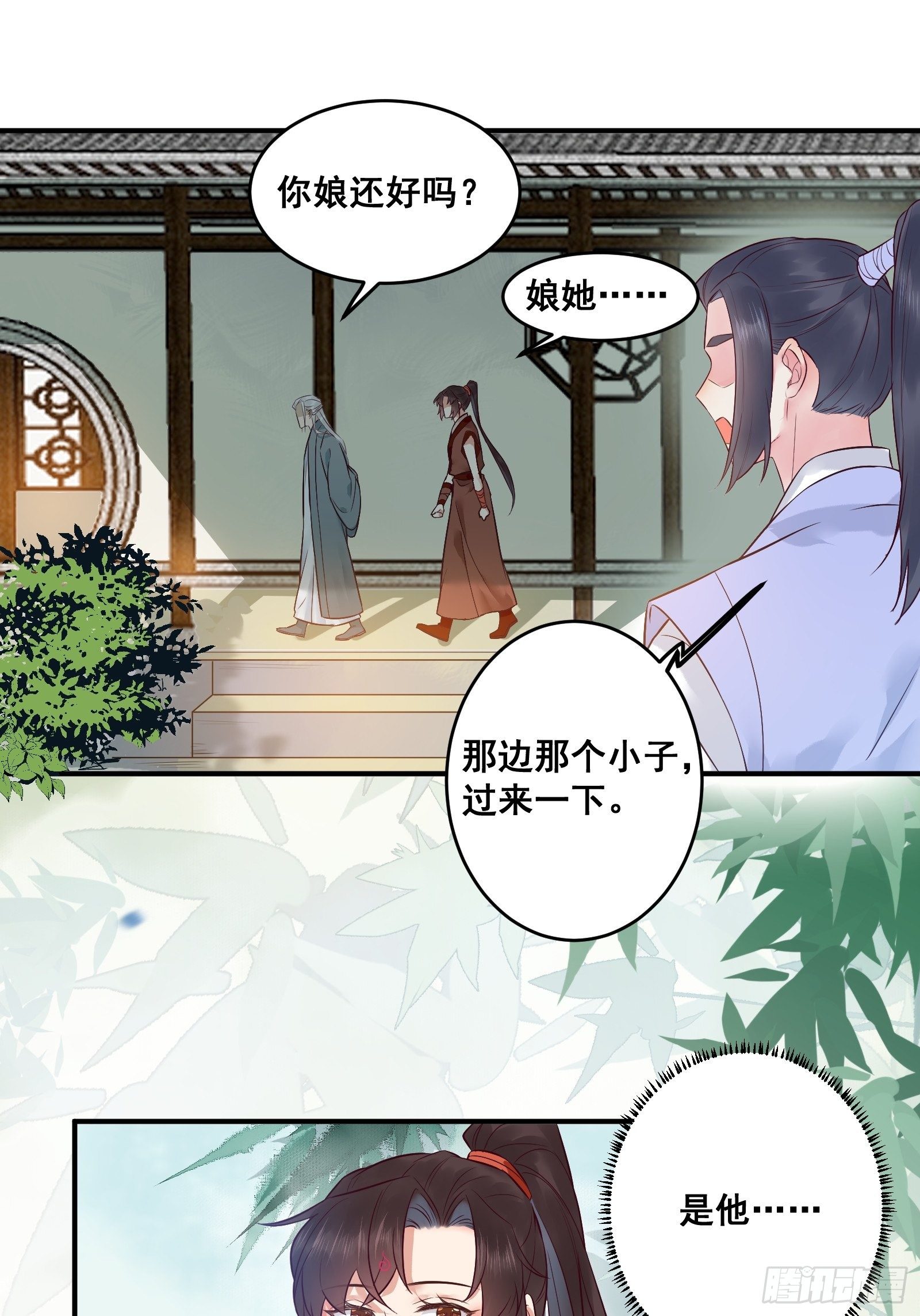 我今天叫李大牛13