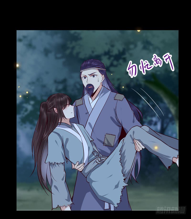 凤九晕倒43