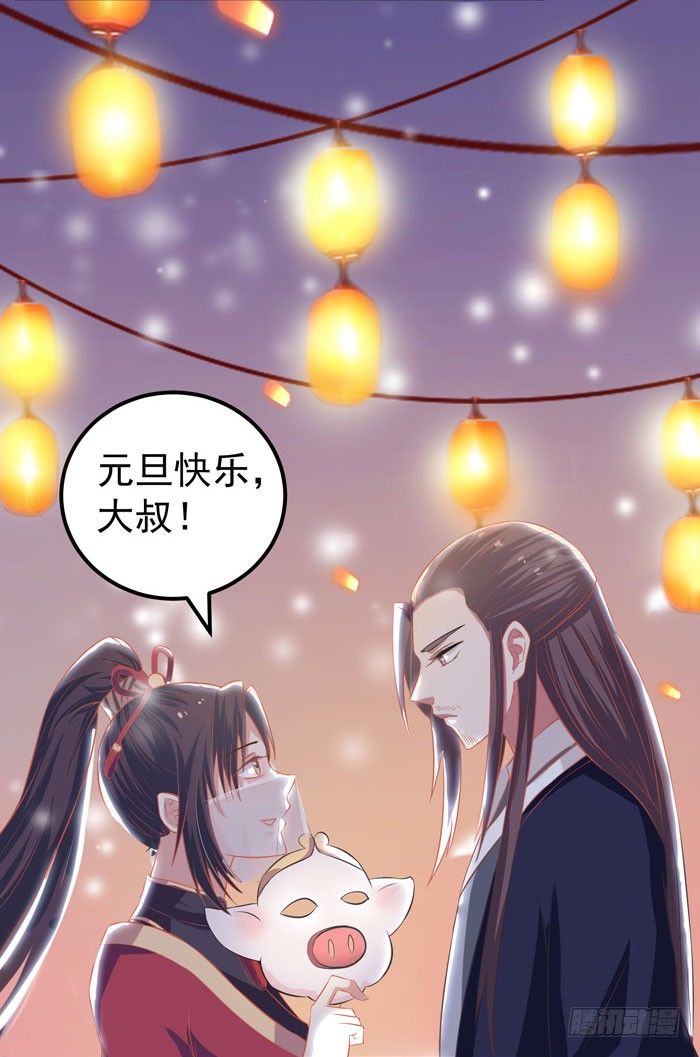 元旦番外20