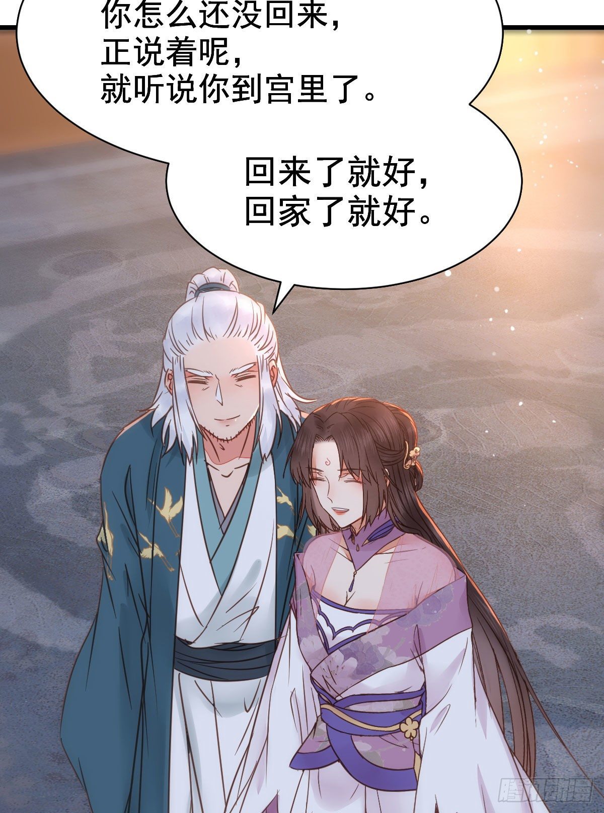 别说话 抱我34