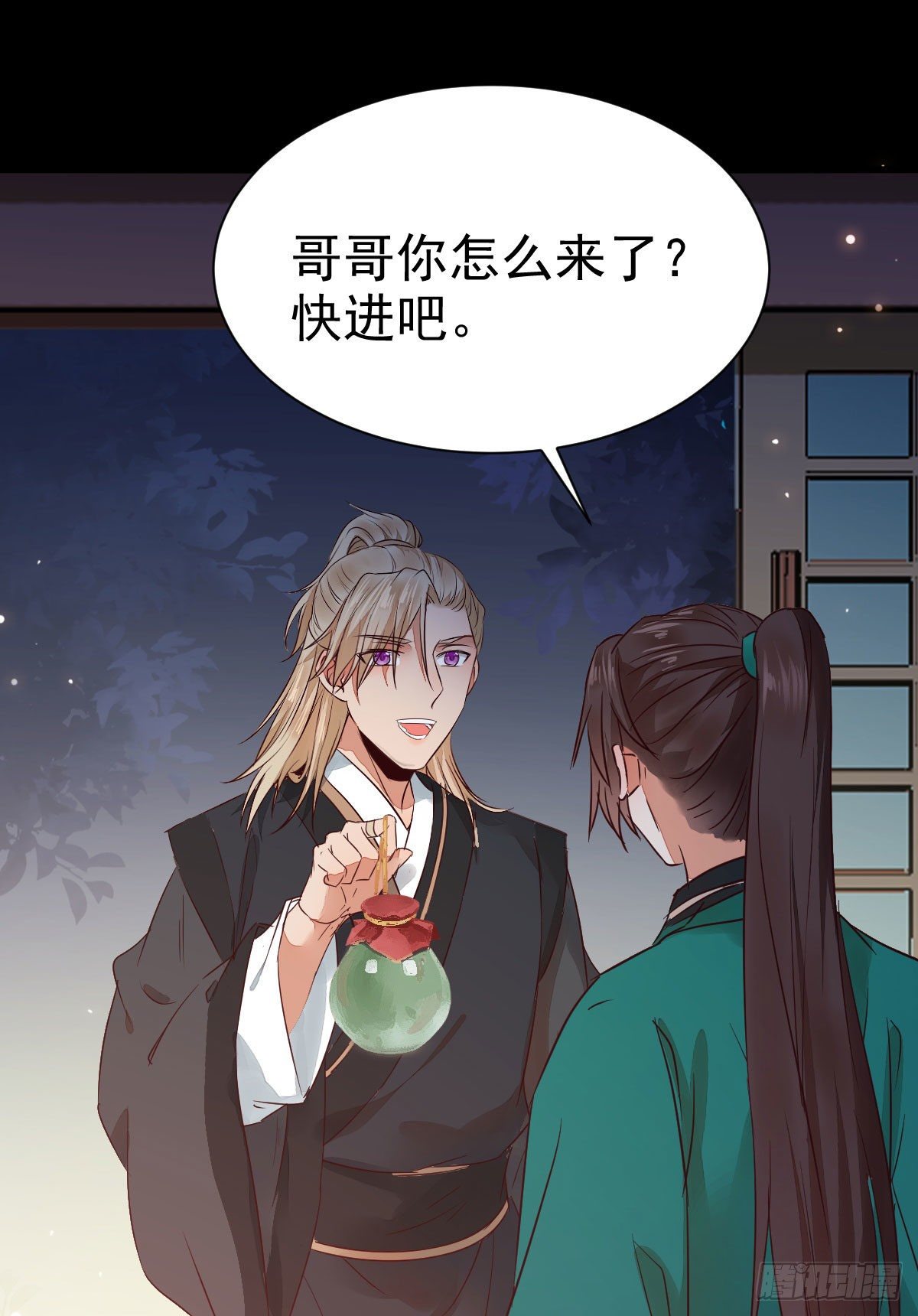 丫头 你想我了吗32
