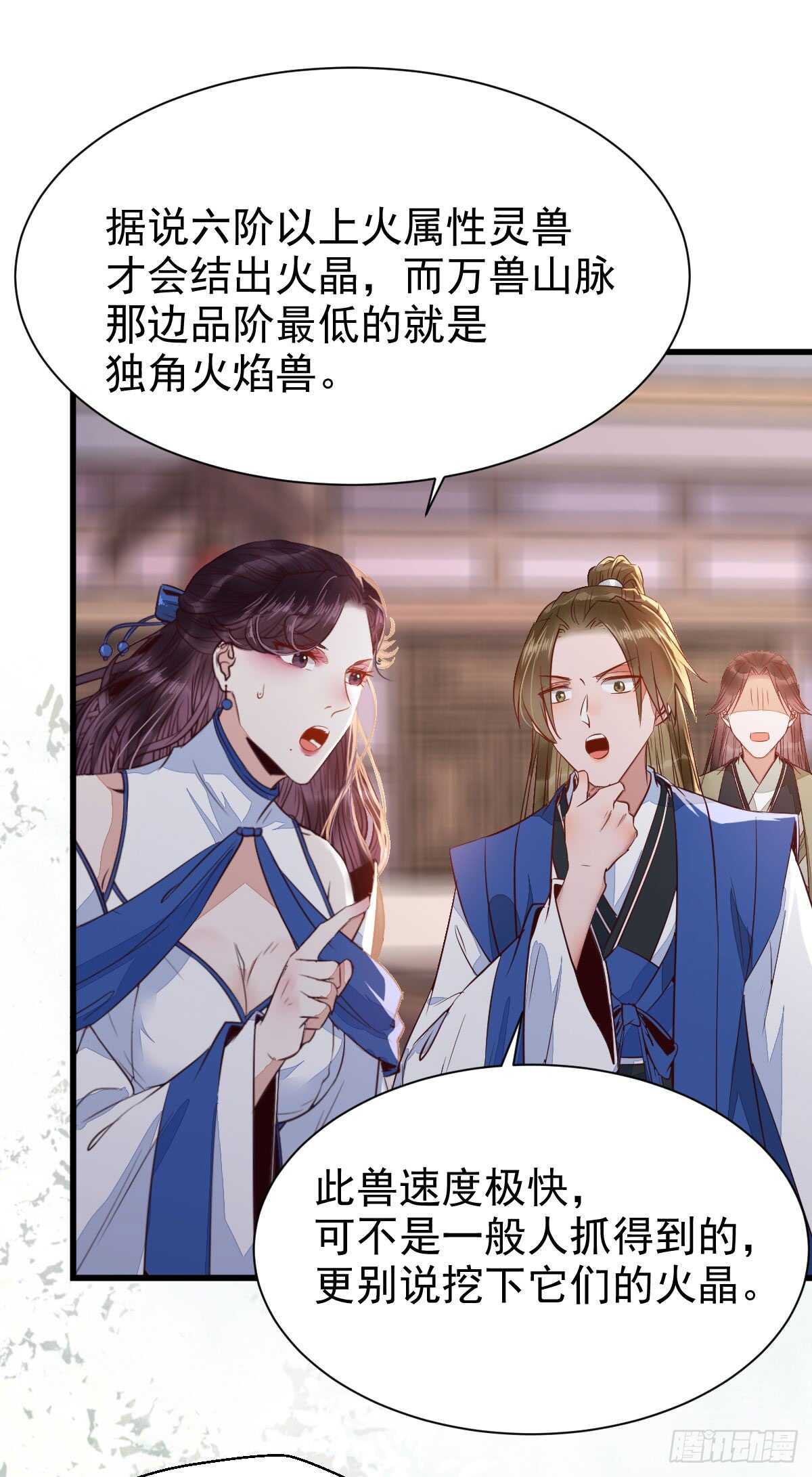 兑换贡献点18