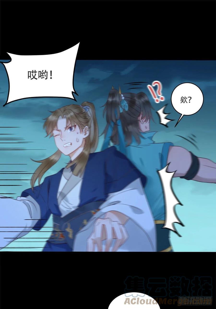 十面埋伏32