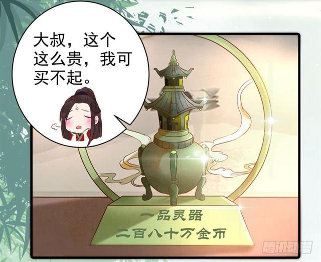 动手动脚16
