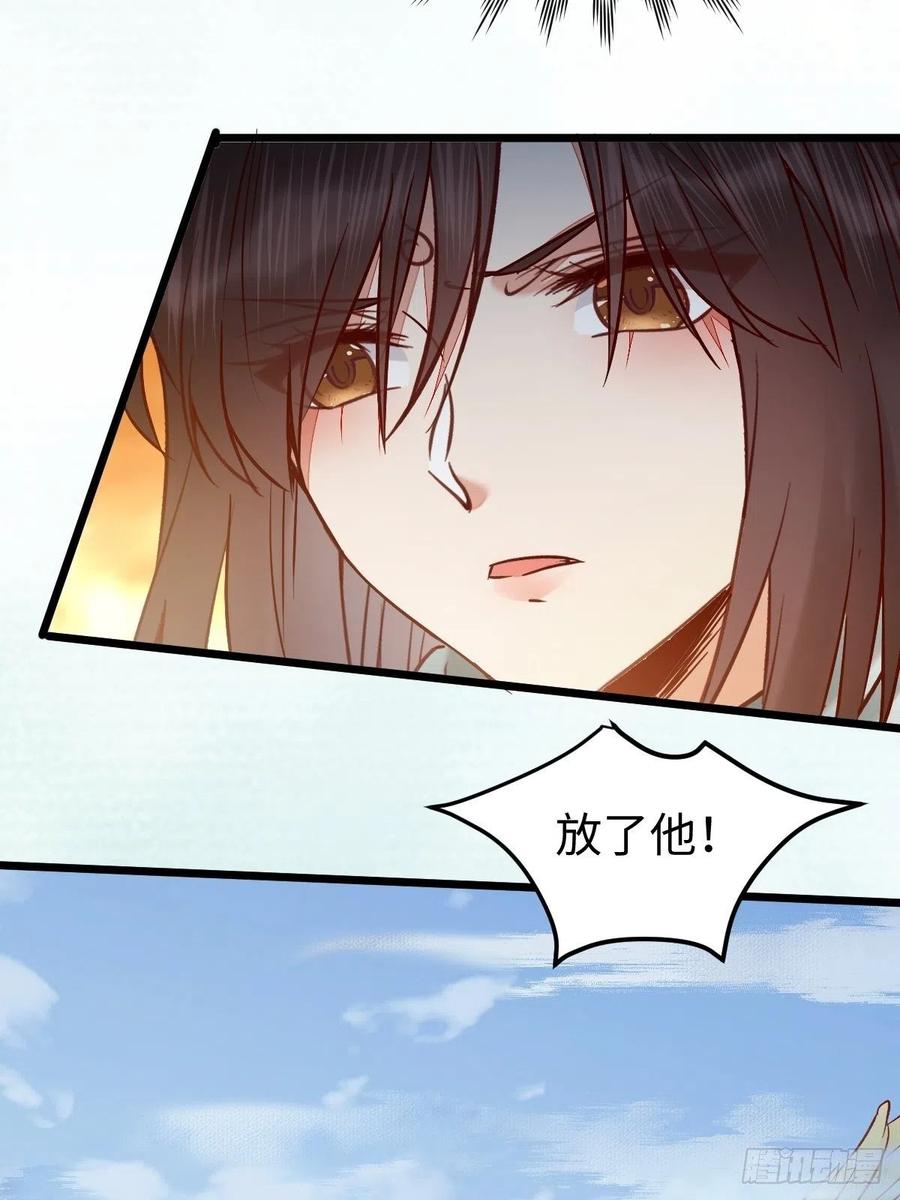 取水遇险44