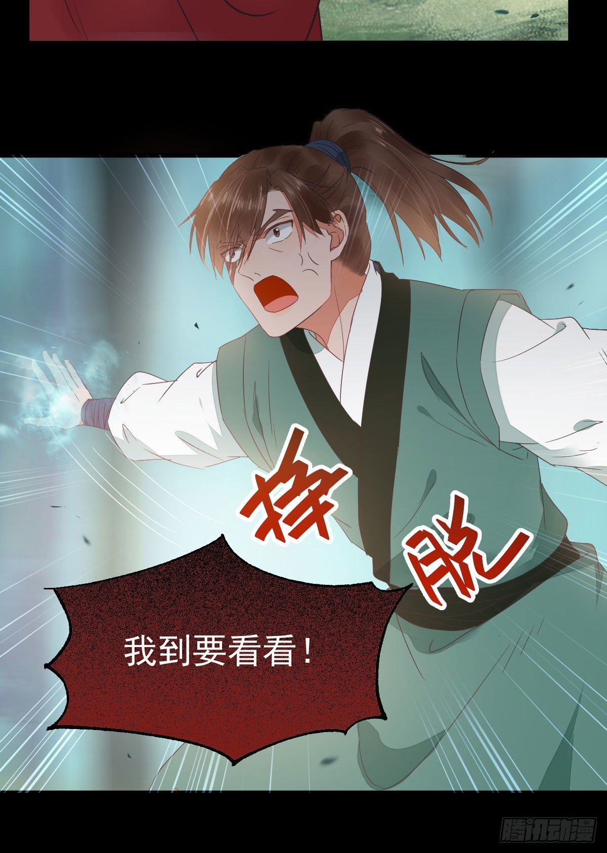够不够格28