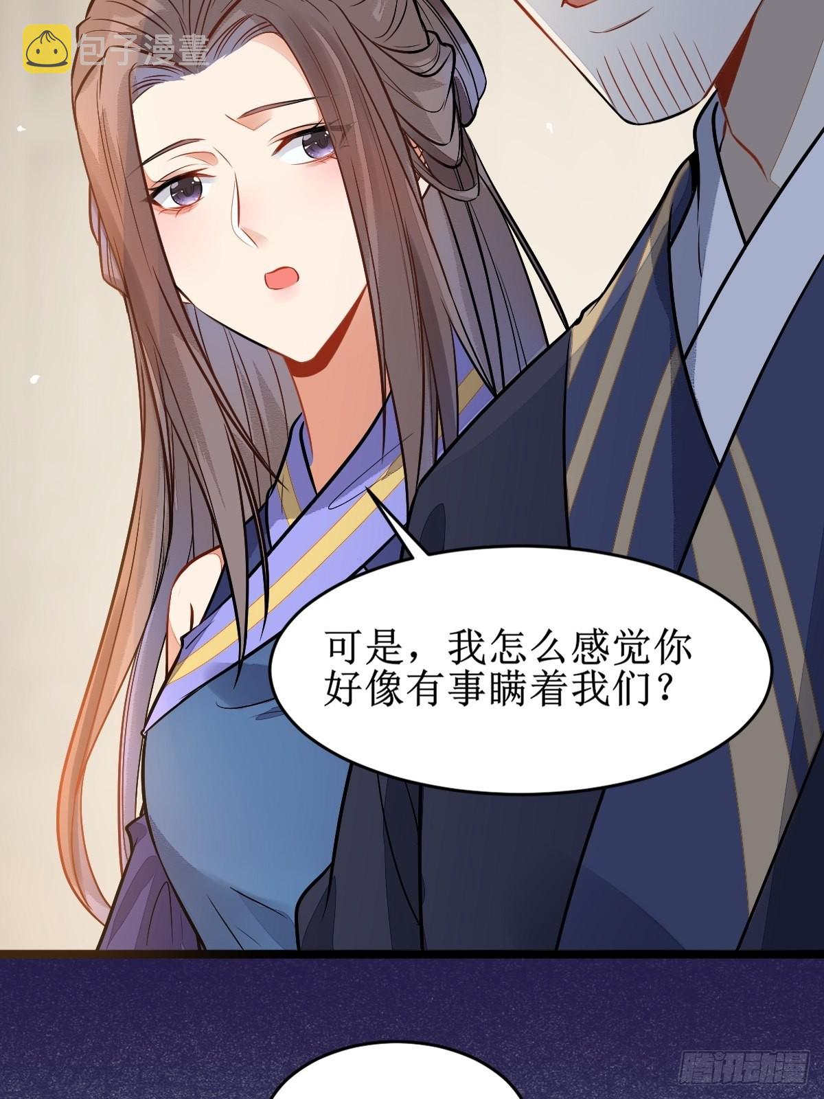 都是我的女儿！26