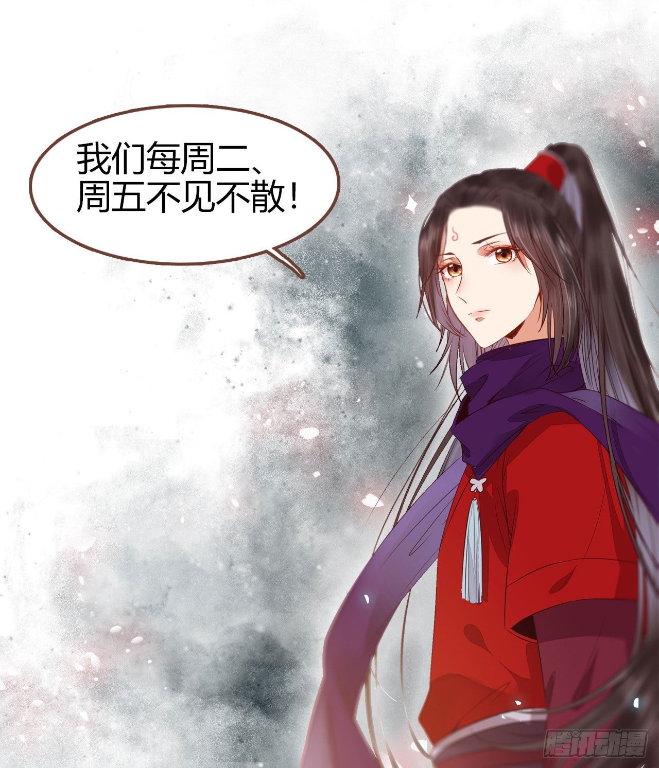 来自鬼山的请帖58
