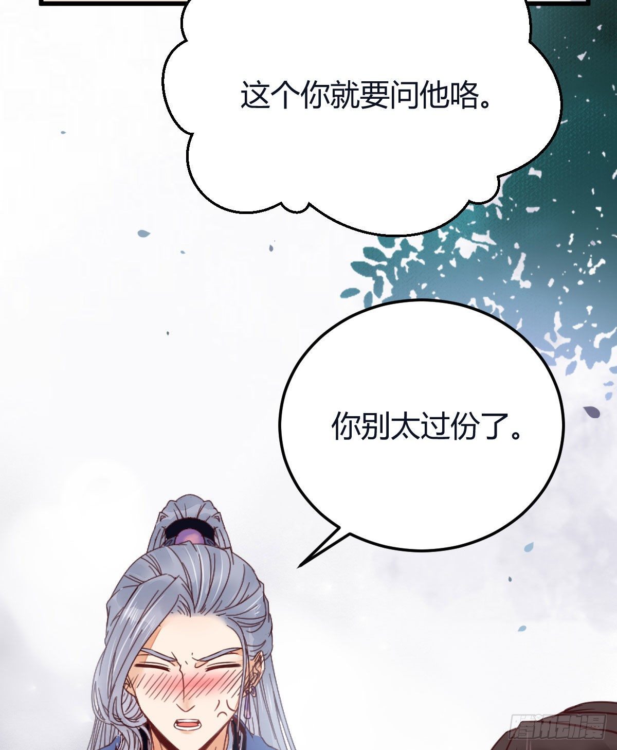 就是看着你看着你目不转睛27