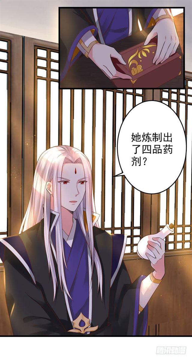 脱了？脱了！38