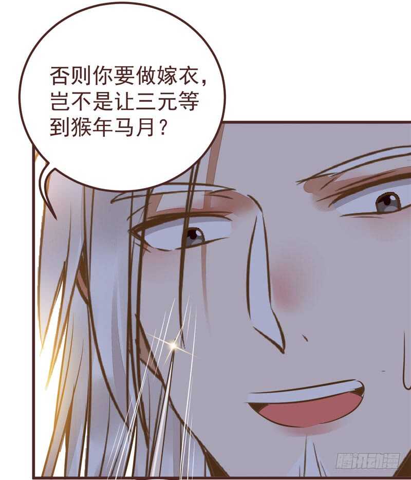 送聘22