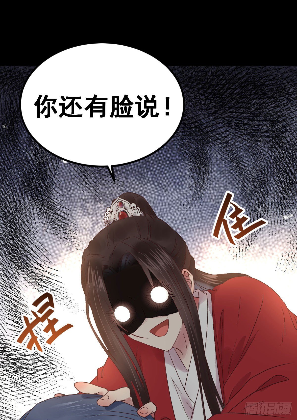完颜千华6