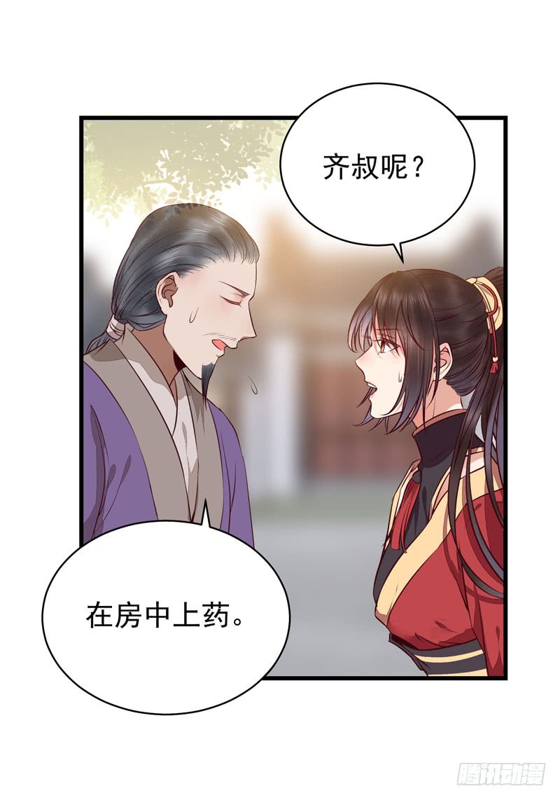 春心荡漾38