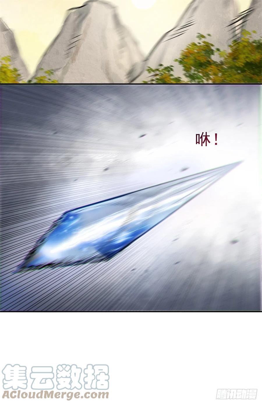 自作孽不可活16