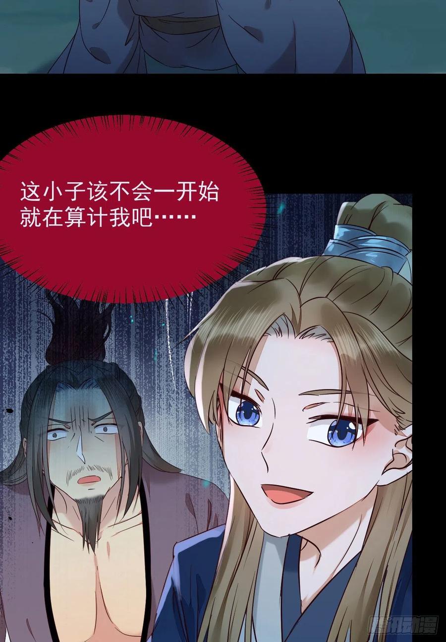 叫爷爷16