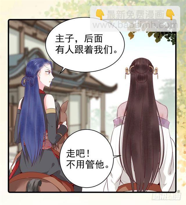 路遇痴汉32