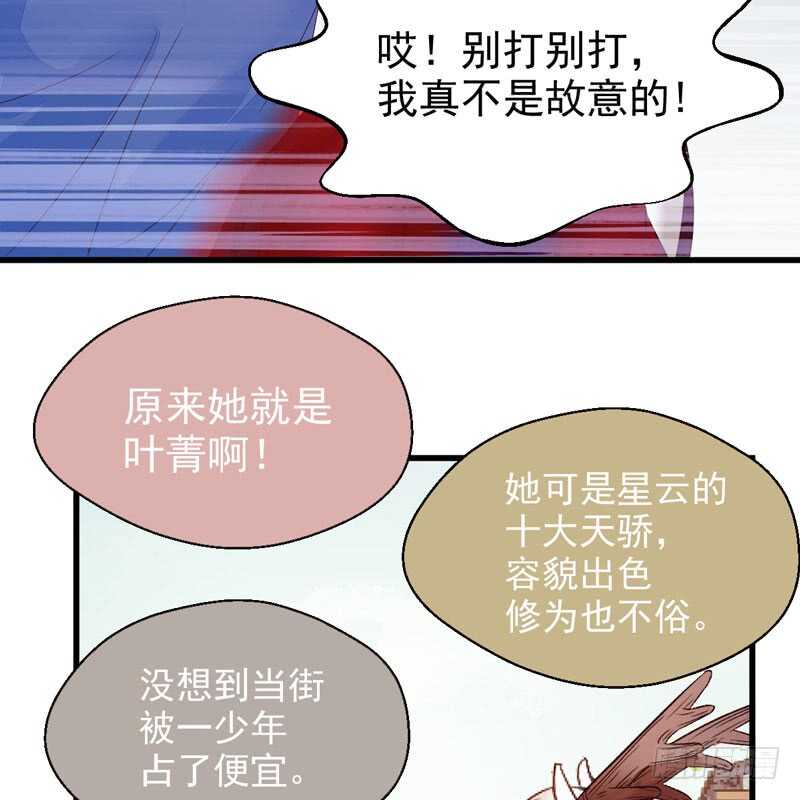 淫贼41