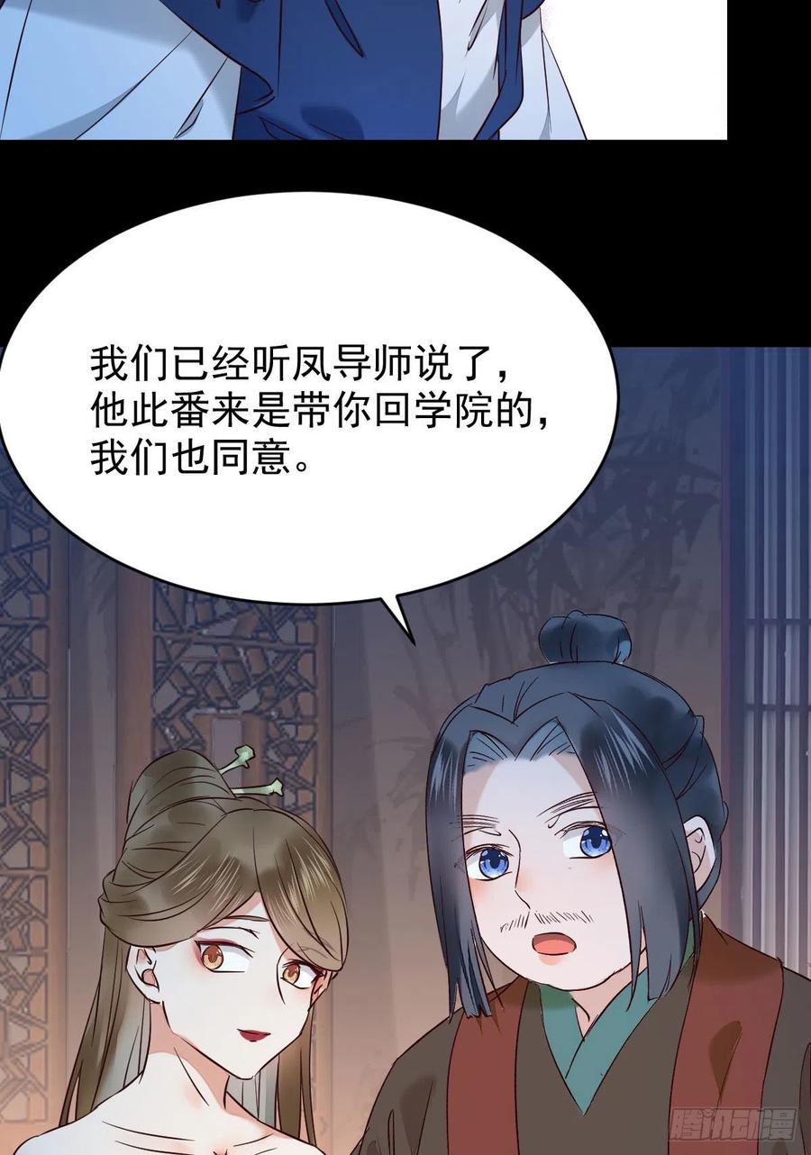 下马威40