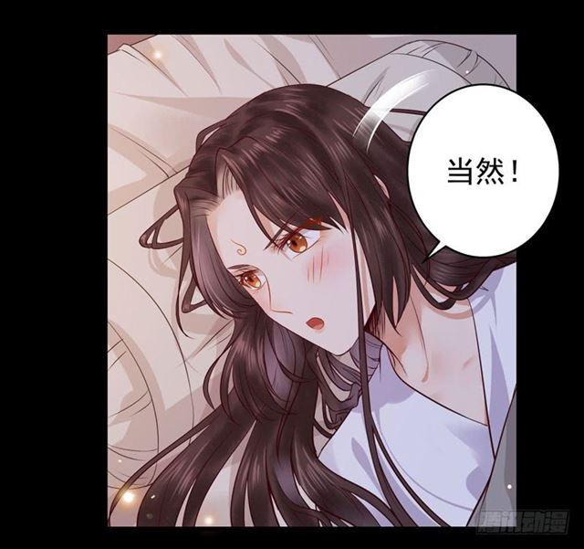 被推倒了14