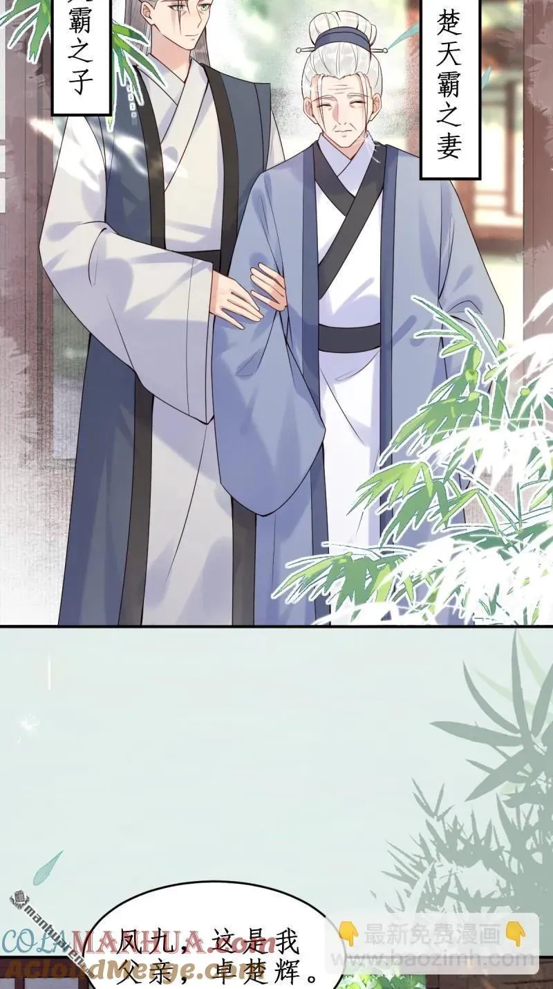 第609回 师傅30