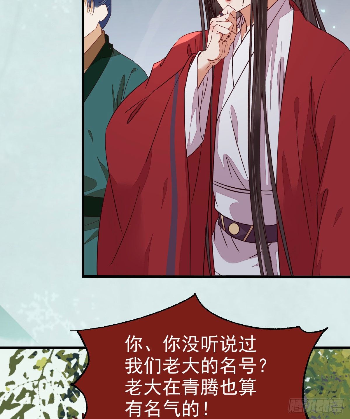 铁扇书生39