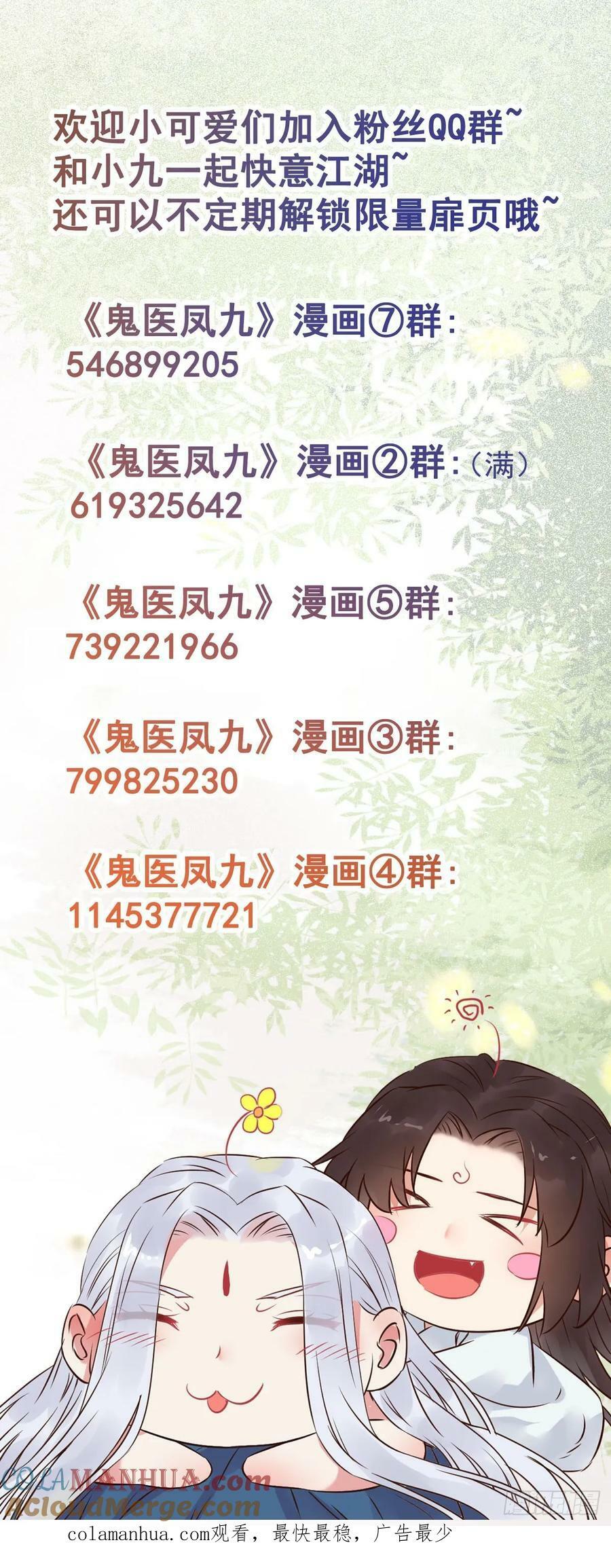 569一个也跑不掉42