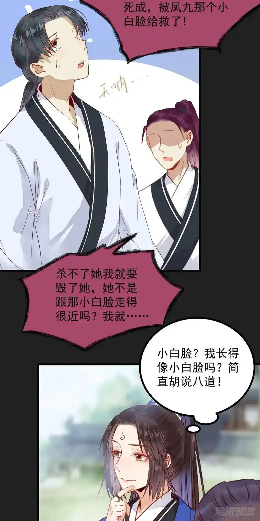 真言丹 223