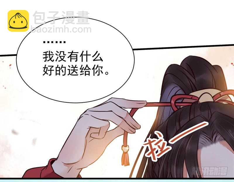 帝国再见28