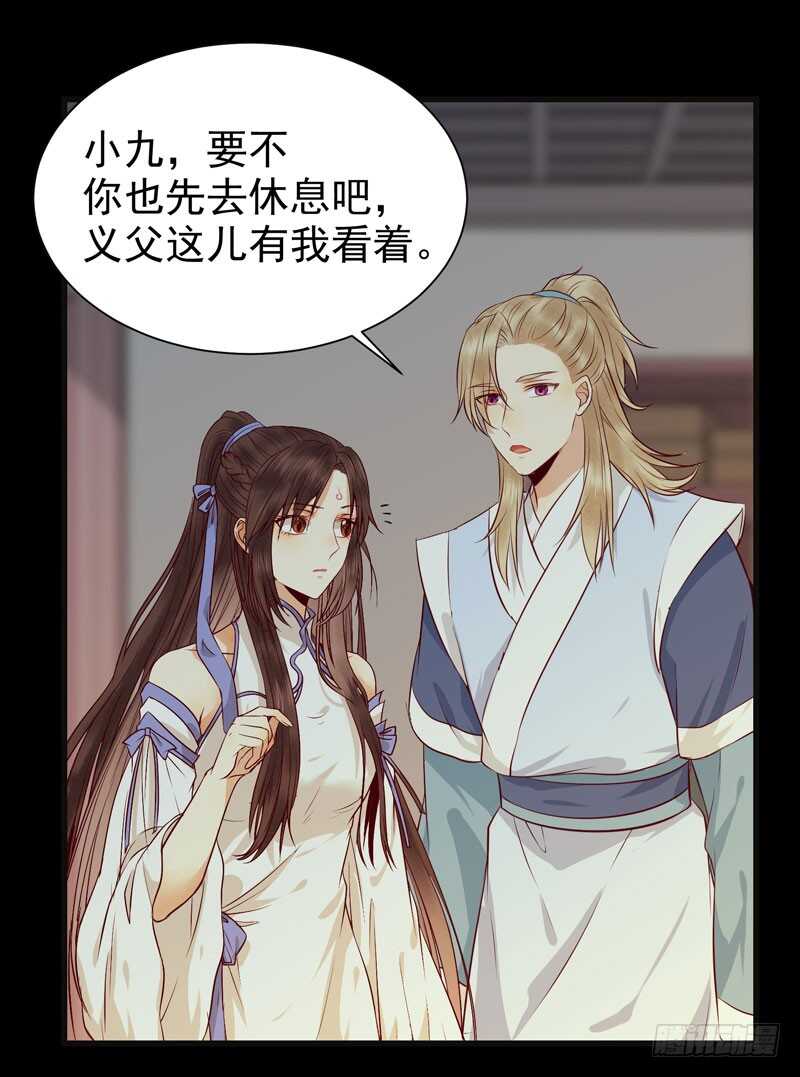 交权引辞19