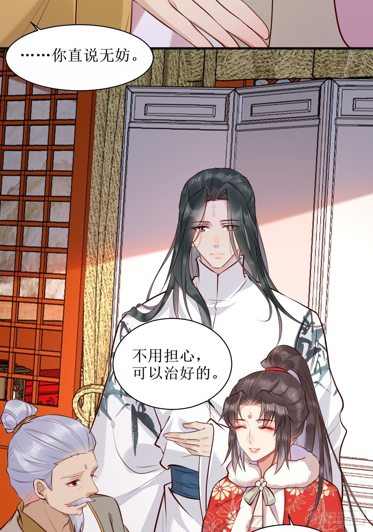 523灰狼这个小机灵31
