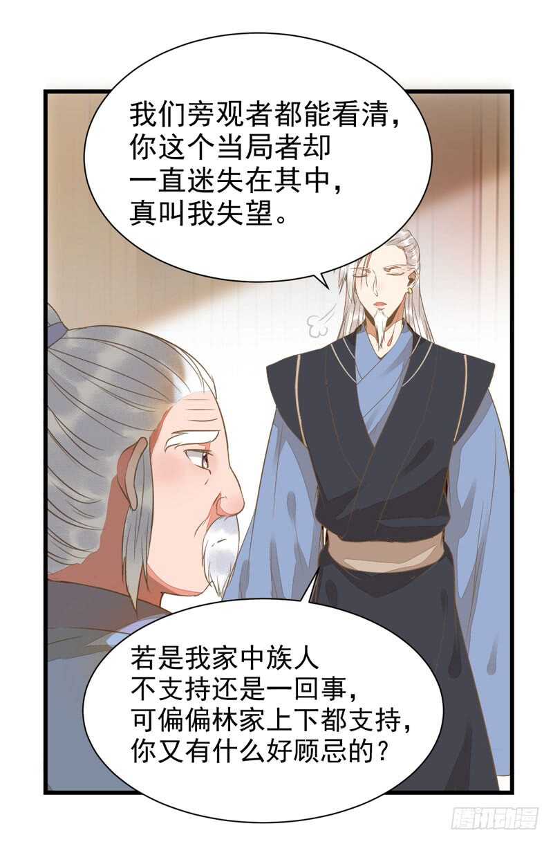生米煮成熟饭28