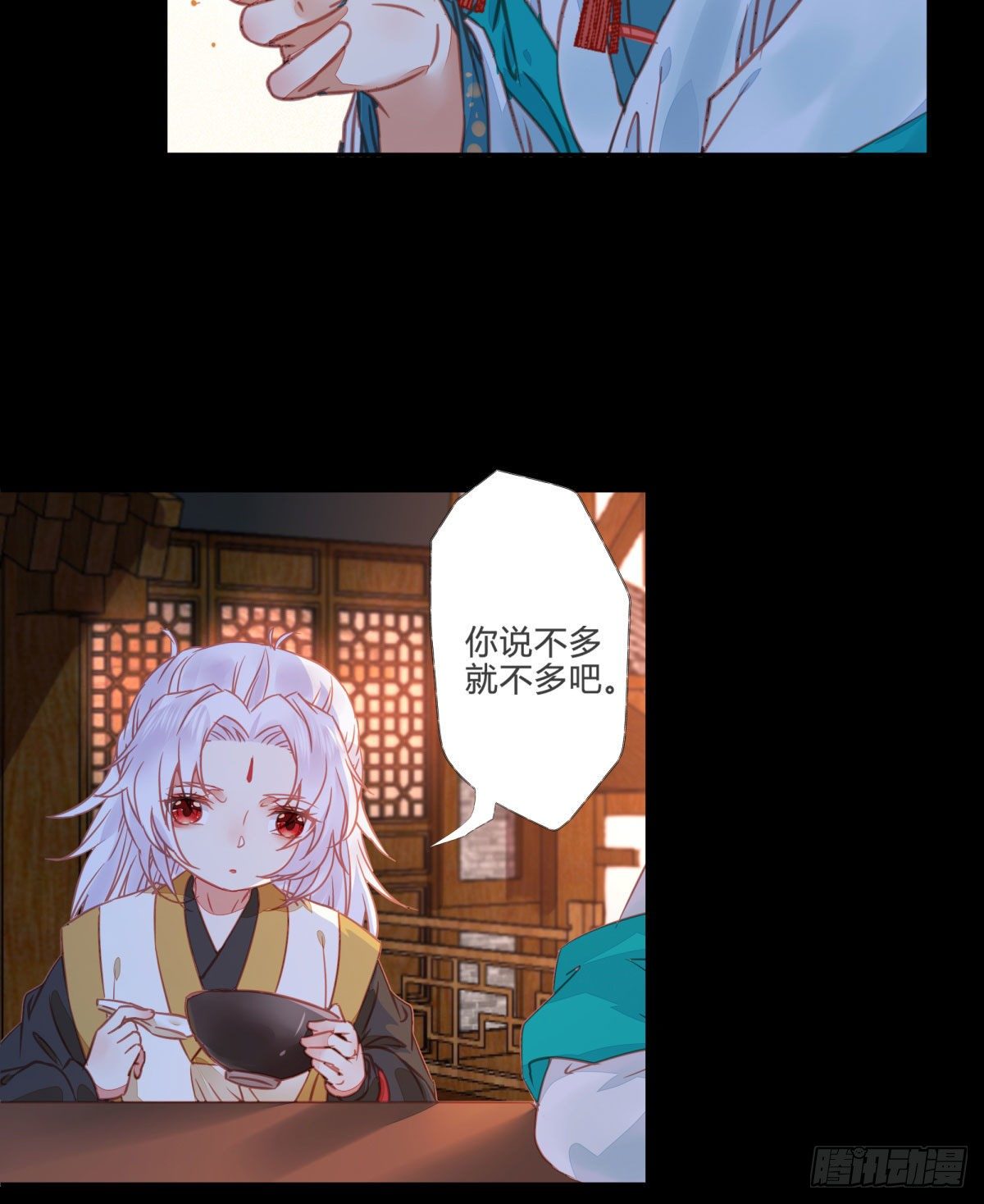 你就是我的大叔26