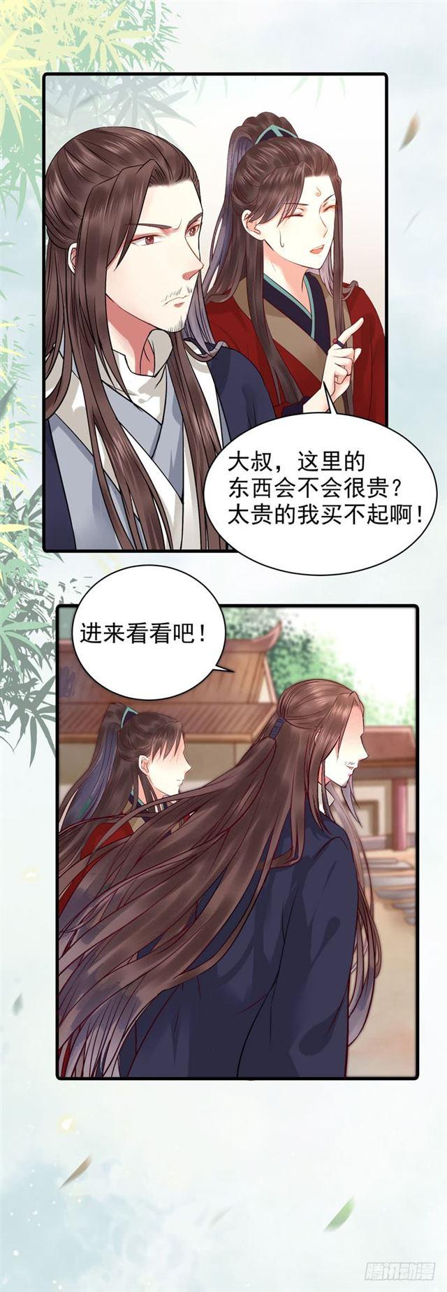 动手动脚8