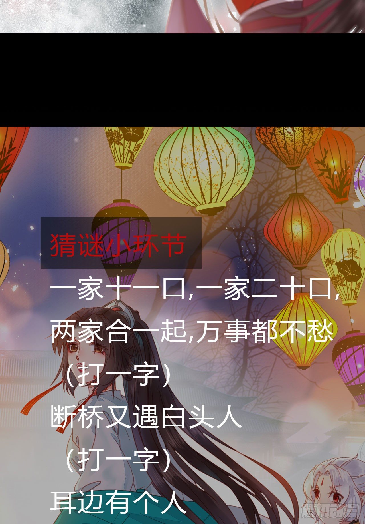 你就是我的大叔36