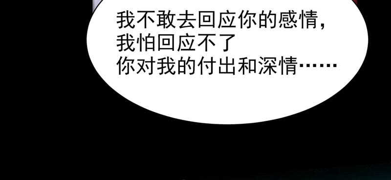 喜欢男人？39