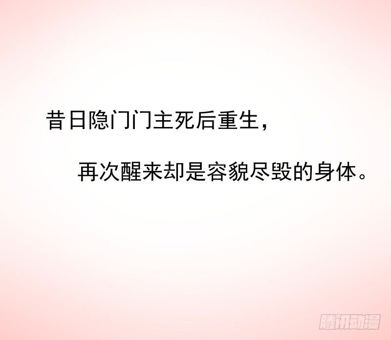 预告6
