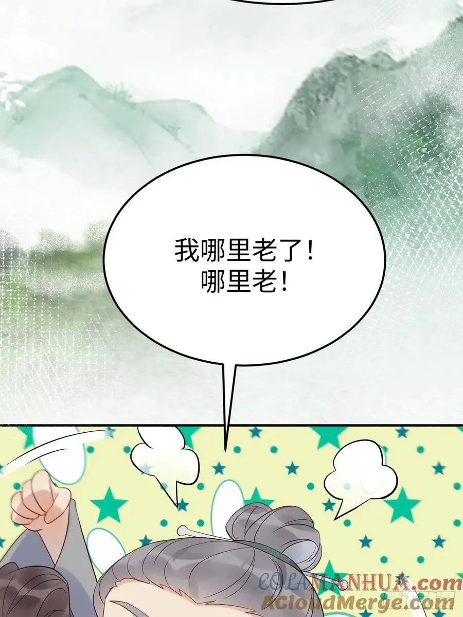 606 小师傅9