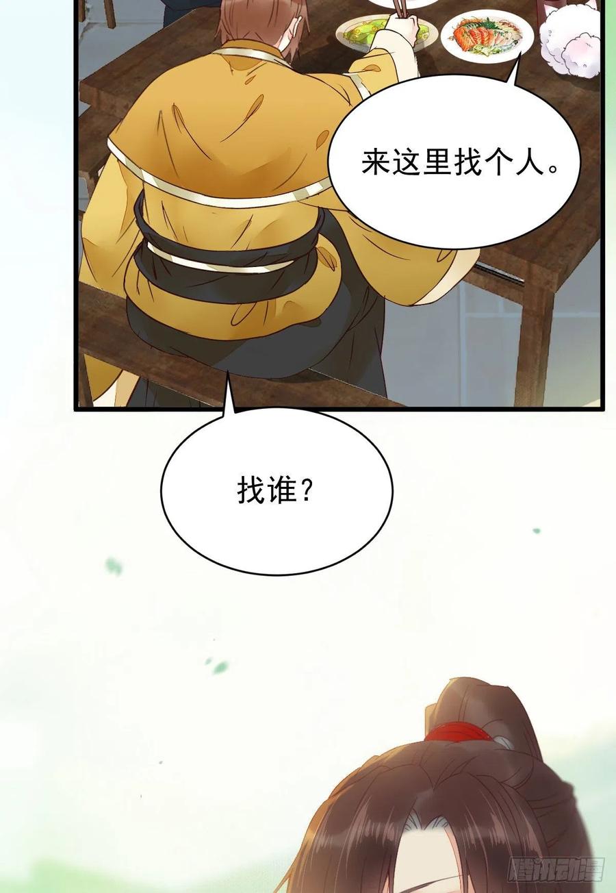 买大买小？8