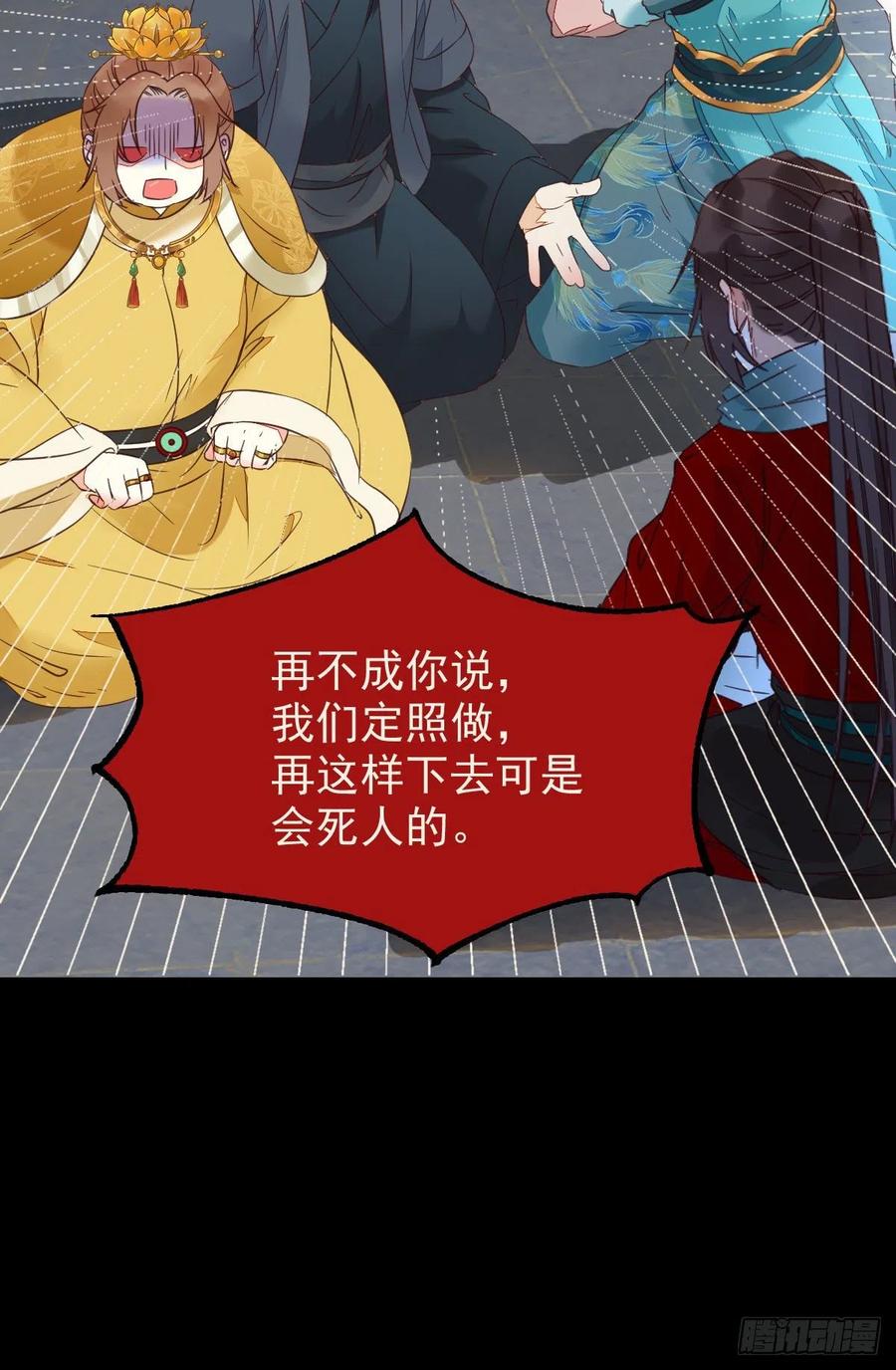采阴补阳合欢派35