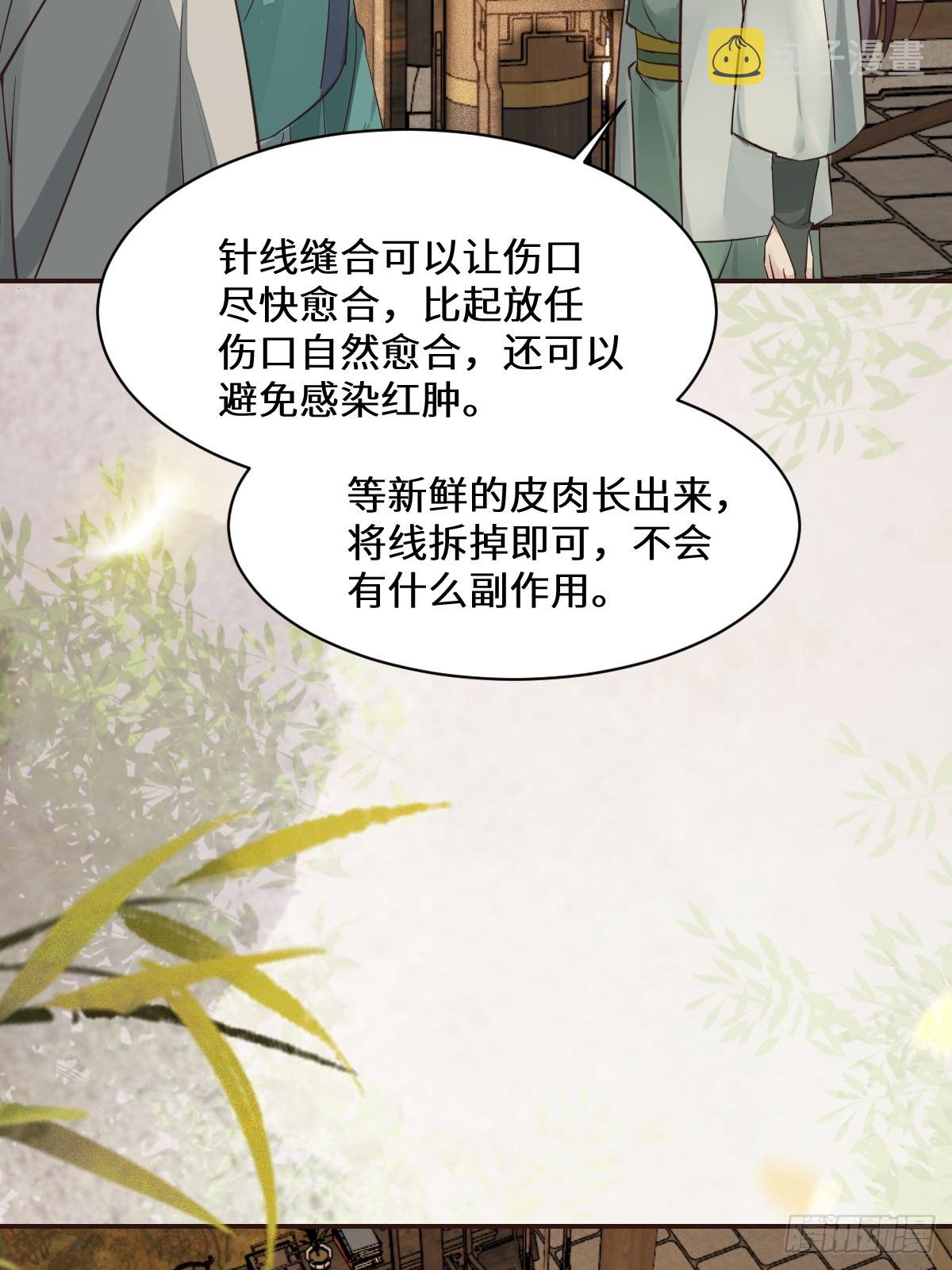 534由衷佩服28