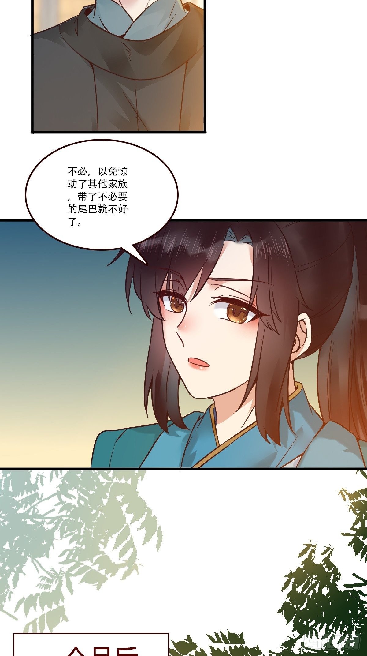 部署一切~20