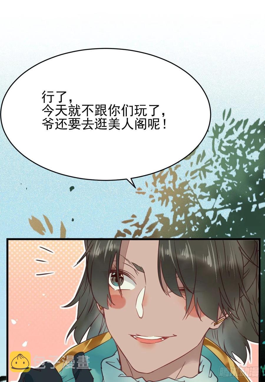 买大买小？40