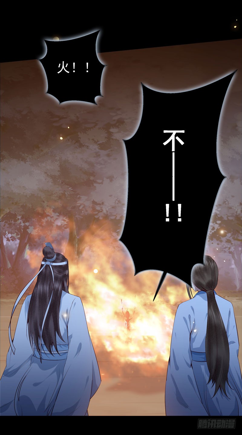 凤九晕倒34