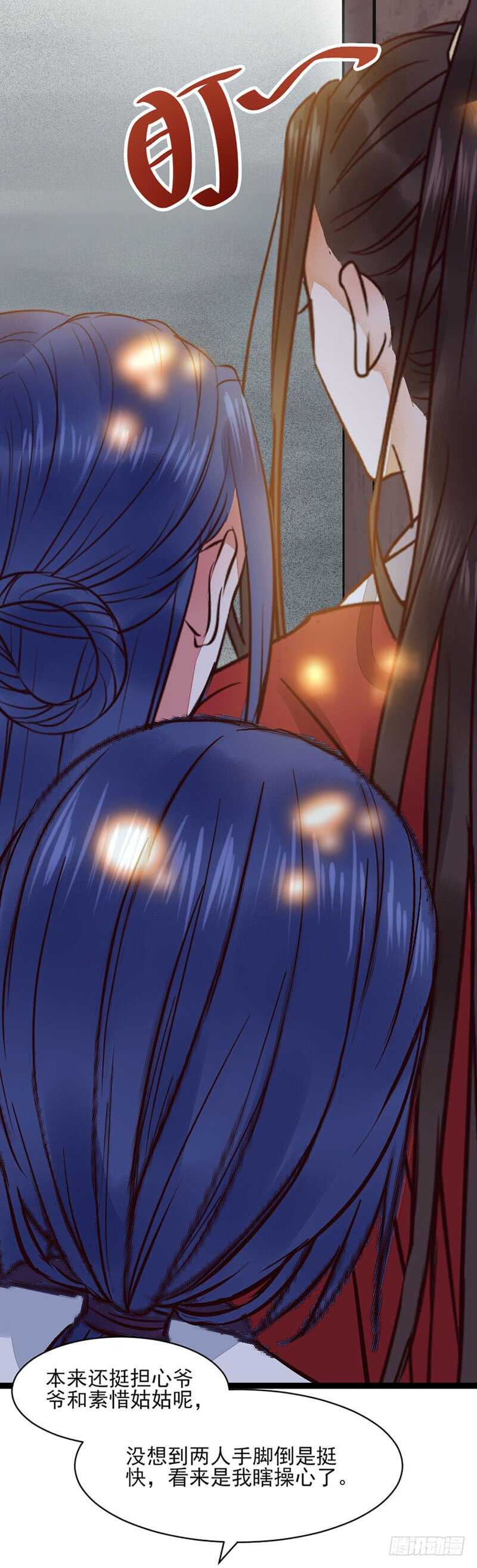 冷霜遇险23