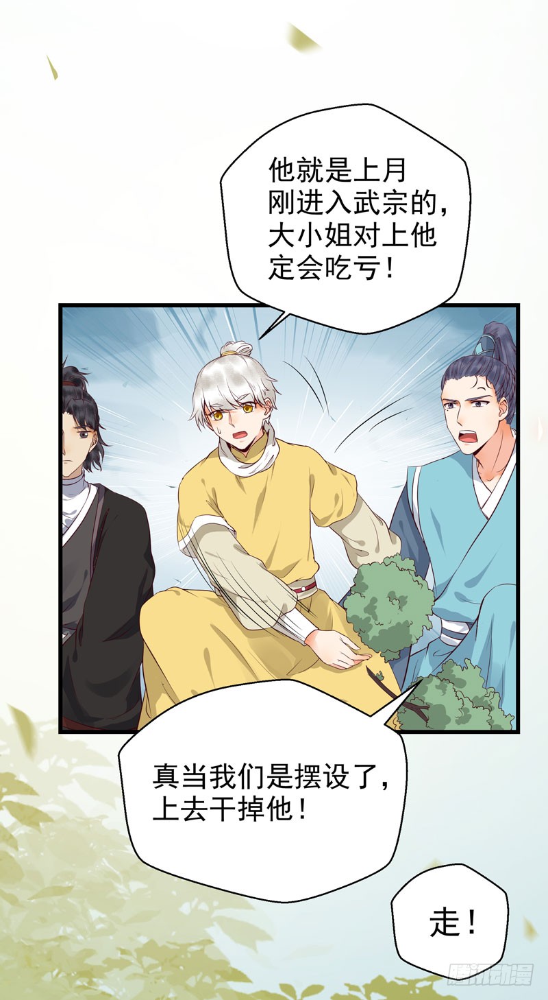 得不偿失42