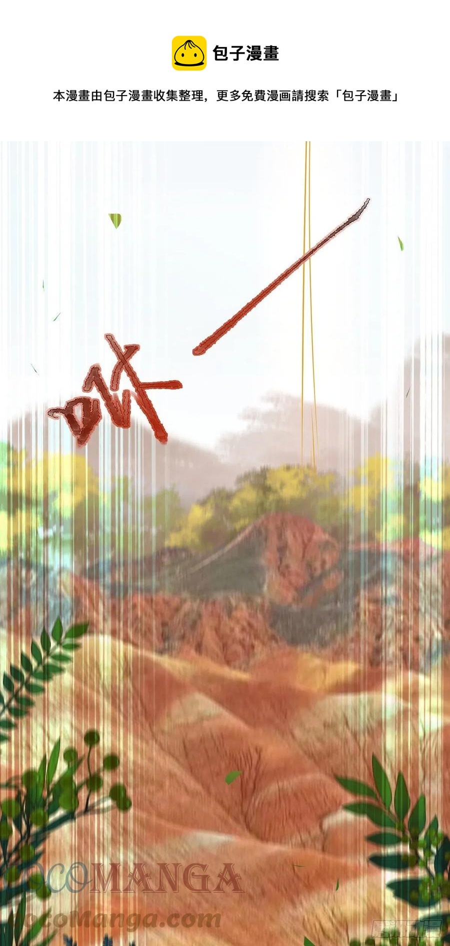 是本王生的51