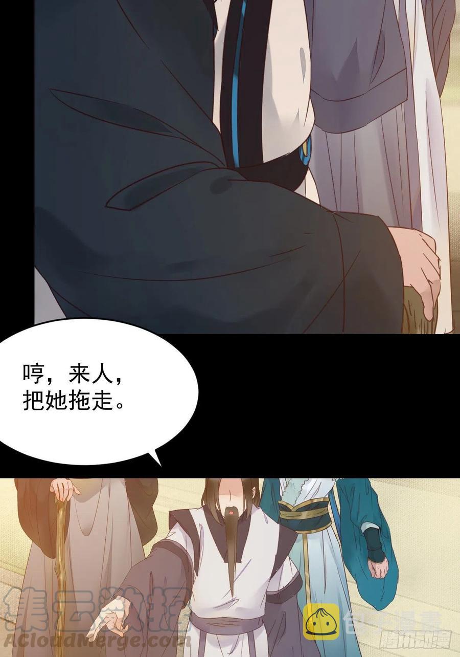 蛇蝎妇人27