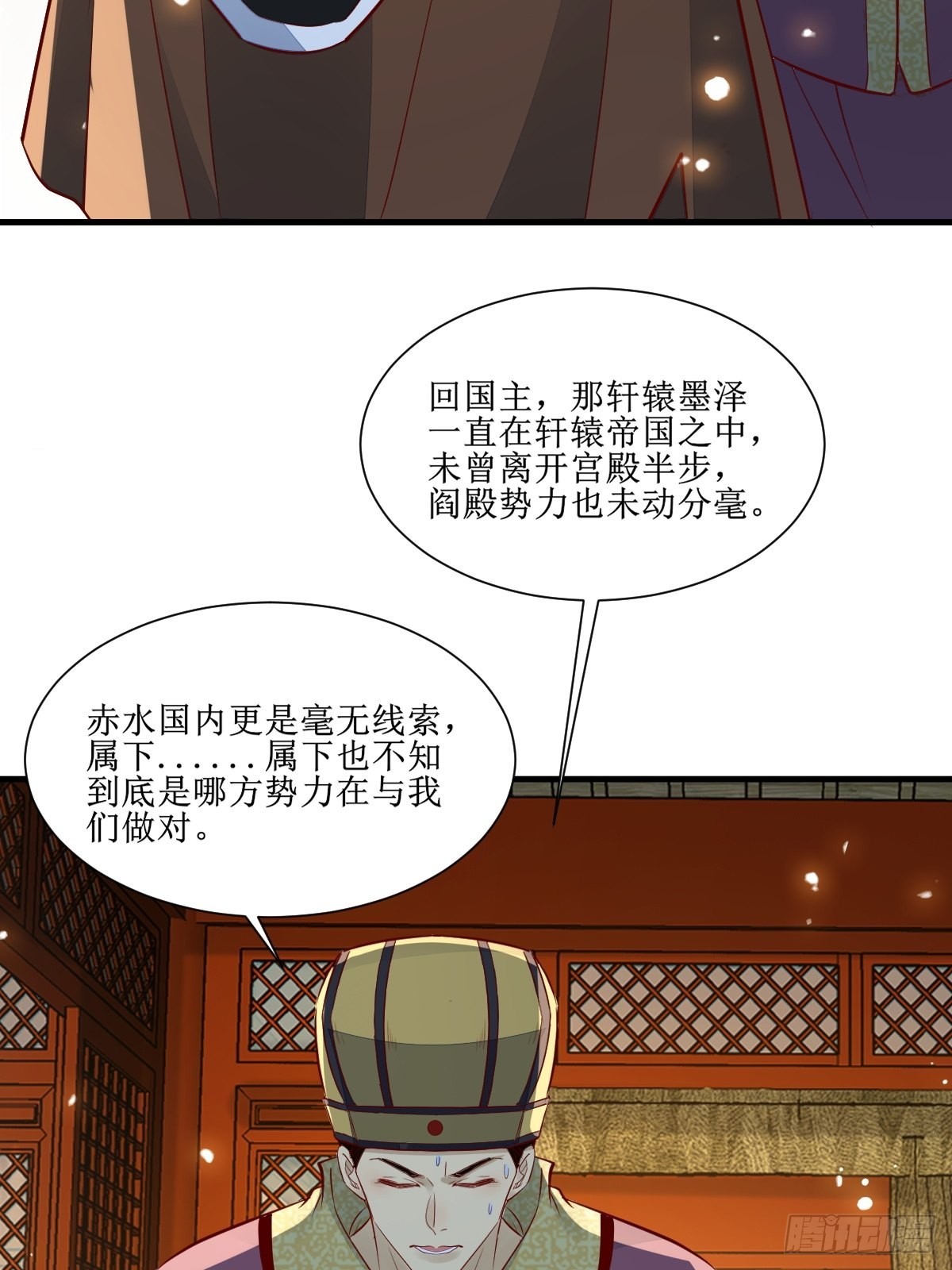 514陪练36