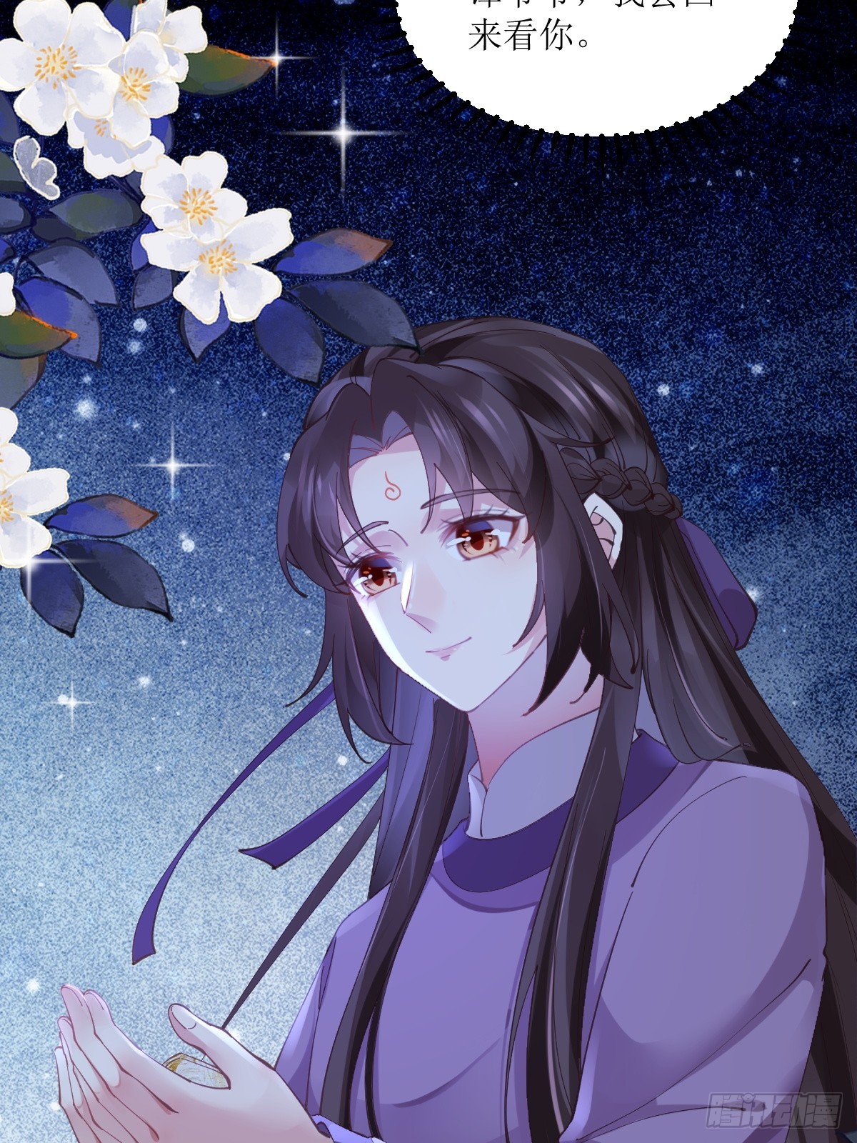 543暗夜圣殿26