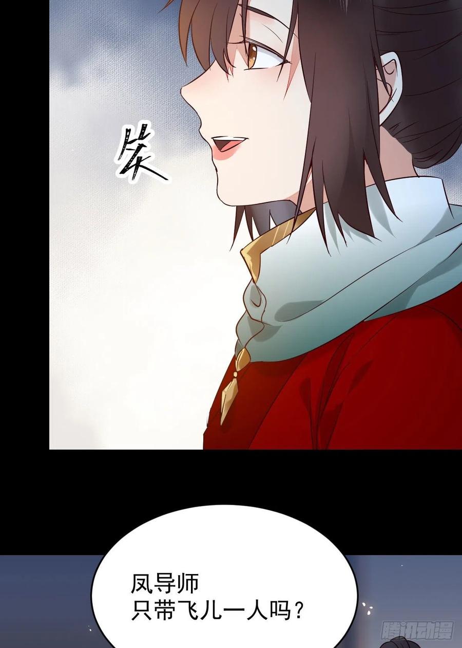 恶作剧之王7